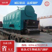 0.3吨蒸汽锅炉开云·体育