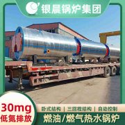 0.2吨蒸汽锅炉开云·体育