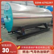 0.5吨燃油蒸汽锅炉开云·体育