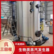 0.2吨冷凝蒸汽锅炉银晨锅炉