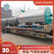 0.5吨低氮冷凝蒸汽锅炉银晨锅炉客户服务