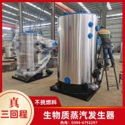 燃气锅炉要多少钱