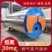 燃气热水锅炉生产