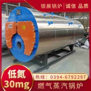 燃气锅炉价格表