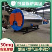 燃气锅炉设备选型