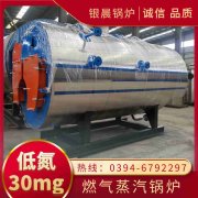 燃气锅炉安全吗