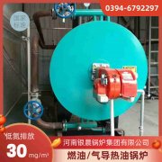 6吨燃气锅炉价钱