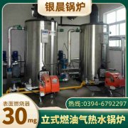 燃气锅炉制造厂家