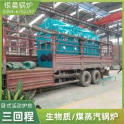 燃气锅炉等锅炉大全