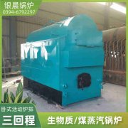 电加热开水锅炉