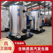 电热水锅炉品牌