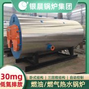 热水锅炉真空价格