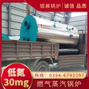 热水锅炉多少钱一台