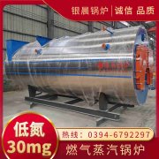 热水循环电锅炉