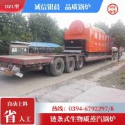 2吨常压热水锅炉价格