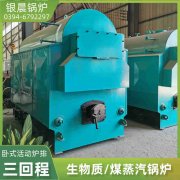 热水锅炉的大小