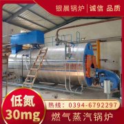 承压热水锅炉价格