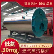 真空锅炉常压锅炉