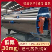 低中压锅炉