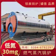 7000升搪瓷反应釜