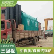 工业天然气热风炉