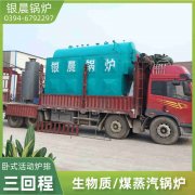 60万大卡热水锅炉