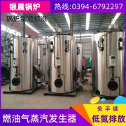 40吨 燃气锅炉价格