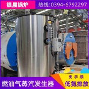 燃气蒸汽锅炉哪家好