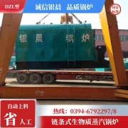 5吨天然气热水锅炉