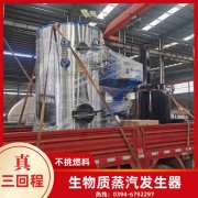 5吨常压热水锅炉