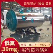 CLHS0.12-85/60-QY常压热水锅炉