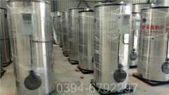 四川150kw液化气热水锅炉