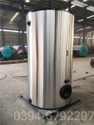 中国4吨液化气热水锅炉