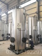 内蒙古0.4吨液化气热水锅炉