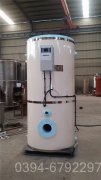 福建60kw液化气热水锅炉