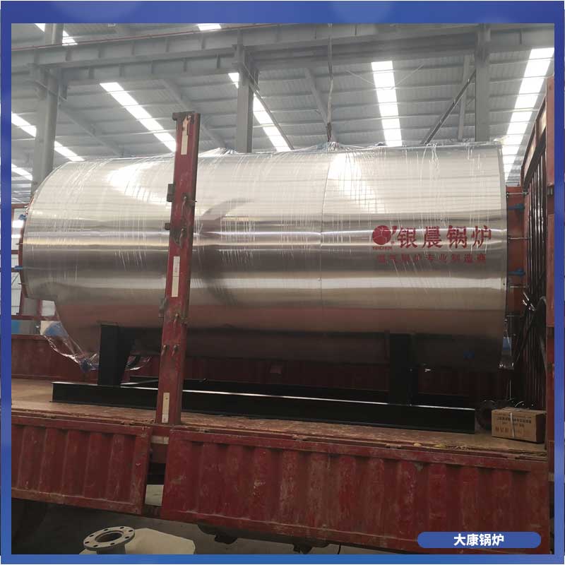 一吨导热油锅炉