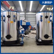 0.3吨电加热蒸汽发生器开云·体育始于1982年