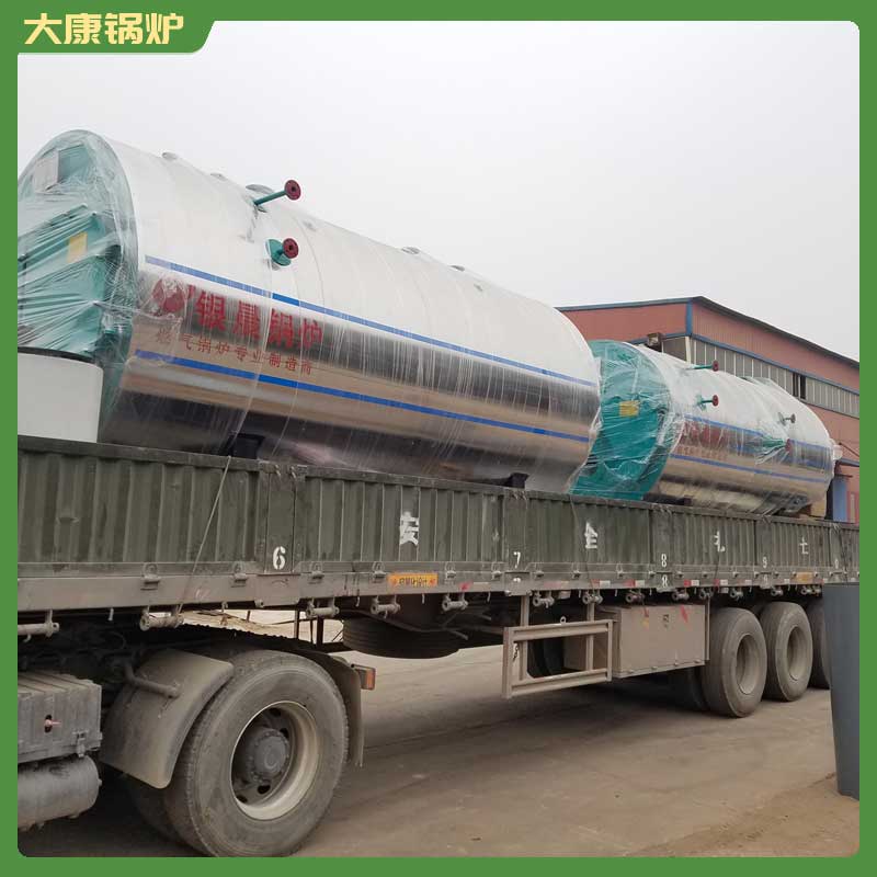 燃气导热油锅炉厂家