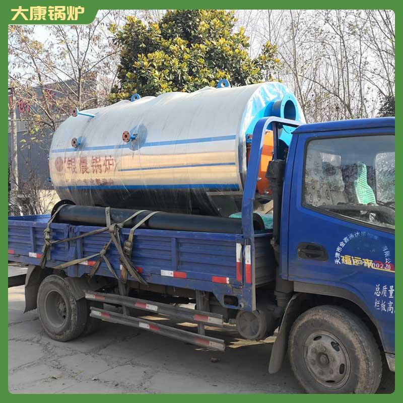 生物质颗粒锅炉售价