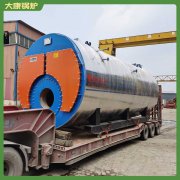 台湾240万大卡低氮锅炉