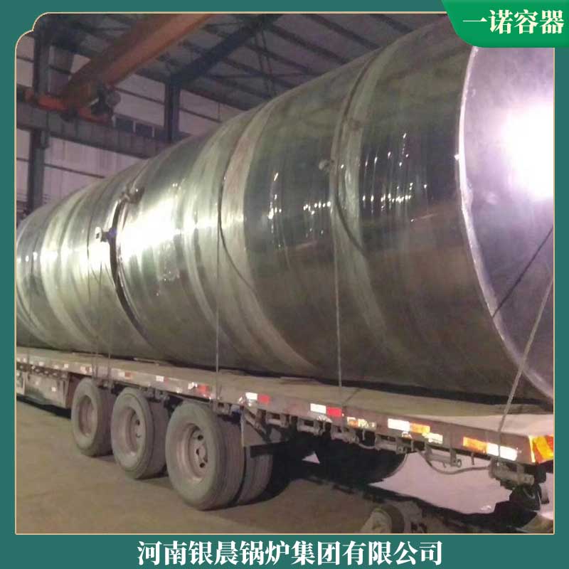 生物质燃料锅炉型号