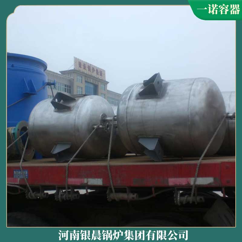 天然气锅炉和生物质锅炉