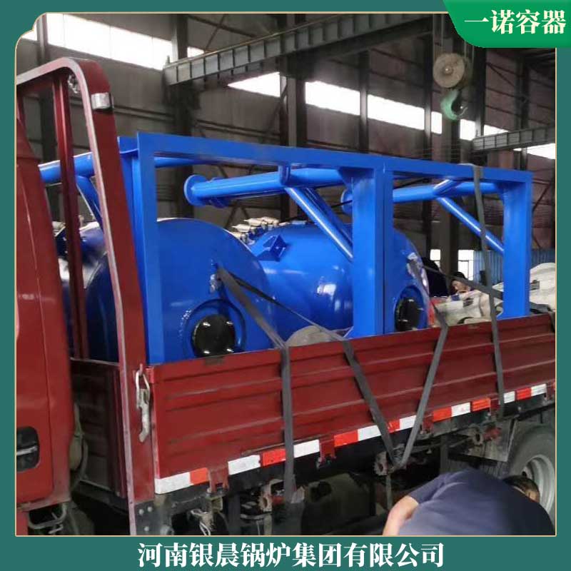 生物质炉排银晨锅炉集团有限公司锅炉节能厂家