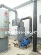 30万大卡生物质导热油炉安装现场