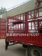 WNS0.2-0.7-Q型0.2吨燃气蒸汽锅炉发货