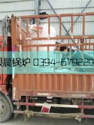 10万大卡燃气热水锅炉发货