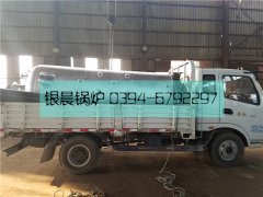 LSH0.5-0.4-T型0.5吨生物质蒸汽锅炉发货