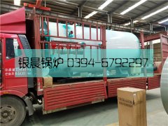 WNS2型2吨燃油气蒸汽锅炉发货